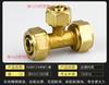 Tubo de Cobre 1216 Aluminio-Plástico Conectores de 1/2 Pulgada y 3/4 de Pulgada Accesorios 1620 Válvula para Calentador Solar de Agua Codo Directo T