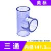 Conexão de tubo de água de PVC transparente em T Tubo UPVC 20 plástico 4 6 16 18 25 32 40 50mm