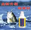 Transmisión en Vivo de Pesca con Captura Completa de Peces, Alegría de Pescar, Magia para Atraer Peces, Reunión de Peces, Pesca Número Cinco, Tormenta de Capturas Explosivas, Pesca Número Uno, Tormenta de Picadas Locas