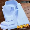 Camisa Branca Masculina Manga Longa Primavera e Outono Roupa Profissional Slim Fit Camisa Azul Manga Curta Roupa de Trabalho Sem Passar Vestido Formal para o Trabalho