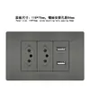 Tomada dupla USB C tipo 118 PC cinza Brasil tomada de interruptor de alimentação de 3 pinos padrão Brasil painel de tomada embutido