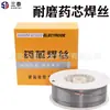Arame tubular de alta dureza e resistente ao desgaste YD112/YD132/YD172/YD212/YD256/YD258