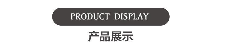 新大地详情条纹1_03