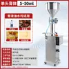 Máquina de Enchimento de Grande Capacidade Automática para Grãos de Arroz, Pó, Grãos de Café, Ração para Gatos e Cachorros, Máquina de Enchimento com Pesagem Quantitativa