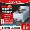 Jiaster Estufa de Cocina Eléctrica de Escritorio Comercial con Placa Redonda Estufa Eléctrica para Cocinar Multifuncional con Control de Doble Temperatura Cocina de Inducción de Doble Cabezal Estufa Eléctrica para Cocinar