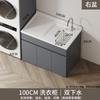 Gabinetes Complementarios para Lavadora de Balcón de Aluminio Honeycomb Piso de Procesamiento Lavabo Integrado de Pie con Tabla de Lavar Piedra de Cuarzo de Gran Diámetro