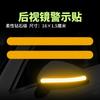 JSW Fábrica Directa Espejo Retrovisor de Coche Diamante reflectante pegatinas de coche Diamante tira reflectante pegatinas de advertencia espejo retrovisor noche