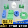 Piezas de Procesamiento de Placa de Polietileno de Peso Molecular Ultra Alto UHMWPE, Piezas Resistentes al Impacto y al Desgaste de Alto Peso Molecular, Accesorios para Maquinaria Minera
