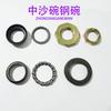 Conjunto de Tigelas para Veículos Elétricos, Tigela de Sete Peças para Motocicleta Elétrica, Tigela de Aço Princesa Zhongsha, Rolamento Direcional Qiaoge, Tigela de Sete Peças Zhongsha