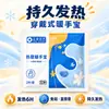 Parche de Moxibustión de Jengibre Otoño e Invierno Qiai Paquete de Compresa Caliente Herbal Parche de Aceite Esencial Calentador de Manos y Pies a Vapor Parche Caliente Paquete Caliente al por Mayor