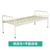 Modelo nuevo, directo del fabricante, cama especializada multifuncional azul y blanca para adultos, cama ajustable manual de manivela multi-combinación