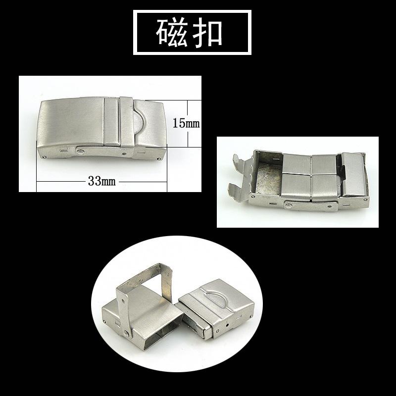 磁扣.jpg