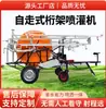Fabricante de Equipos Aspersores para Riego de Tierras de Alto Estándar Suministra Máquina Aspersora Tipo Carrete Agrícola Totalmente Automática Tipo Carrete