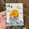 Fabricante de Ciudad Cultural y Creativa Popular Madera Metal Tengchong Punto Turístico Emblemático Souvenir Especial Imanes para Refrigerador Listos para la Venta
