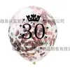 Globo Confeti Corona Transparente Oro Rosa Fiesta de Cumpleaños Globo de Látex con Lentejuelas Decoración de Aniversario de Boda