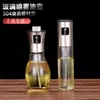 Botella Pulverizadora de Vidrio al por Mayor Cocina Hogar Freidora de Aire Atomización de Alta Presión Aceite Comestible Aceite de Oliva Spray Botella Pulverizadora