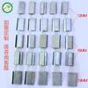 Fabricantes de cintas de acero para mascotas de plástico en Foshan mejor venta hebilla universal para embalaje 1608 hebilla de acero cinta de plástico hebilla de embalaje hebilla de hierro