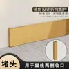 Rodapié de Acero Inoxidable de Grado de Ingeniería 6cm 8cm 10cm para Hoteles, Escuelas, Hospitales, Sin Capa Base Requerida Rodapié Metálico