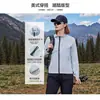 Cortavientos e Impermeable Tienda 4S Equipo Exterior Cuello Alto Cortavientos Ropa de Grupo Chaqueta de Trabajo Ropa de Trabajo Chaqueta Logo Personalizado