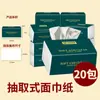 Papel Higiênico Macio Jieyi para Uso Doméstico, Caixa Fechada Pacote em Atacado, Lenço Sanitário, Polpa de Madeira Virgem, Lenços de Mão, Lenço Facial