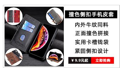 左1-撞色侧扣