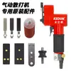Acessórios para máquina de lixar pneumática Caston: disco de lixa, base de borracha para disco, pano de lixa