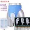 Dispositivo de Recolección de Orina para Personas Mayores, Catéter de Incontinencia para Hombres y Mujeres, Dispositivo de Micción para Paralíticos Postrados en Cama, Bolsa Orinal Nocturna al por Mayor