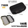 Caja de pesca a mosca caja de moscas Luya caja de almacenamiento caja de anzuelos de lana portátil flotante transparente de doble cara ABS pesca multifuncional Taobao