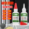 Pegamento crudo aceitoso multifuncional de secado rápido, adhesivo para metal, cerámica y plástico, universal, para reparación de calzado, de alta adherencia.