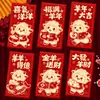 2027 Año del Cordero Sobre Rojo Creativo Brillo Mate Dibujo Animado Zodiaco Cien Yuan Mil Yuanes Sobre de Dinero de la Suerte para Año Nuevo
