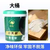 Cepillo de pared de látex blanco Wanbao, pegamento especial para carpintería, barril de agua, pegamento de látex blanco a base de agua de secado rápido para pisos de madera, pegamento para paneles
