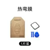 Nuevo Modelo Adecuado para Película para Reloj Huawei Fit4 Huawei Fit1 2 3 Pantalla Completa Curva Film de Doblado en Caliente Película de Hidrogel TPU