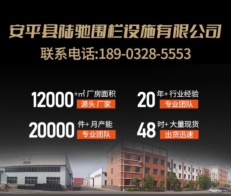 市政护栏详情_01.jpg