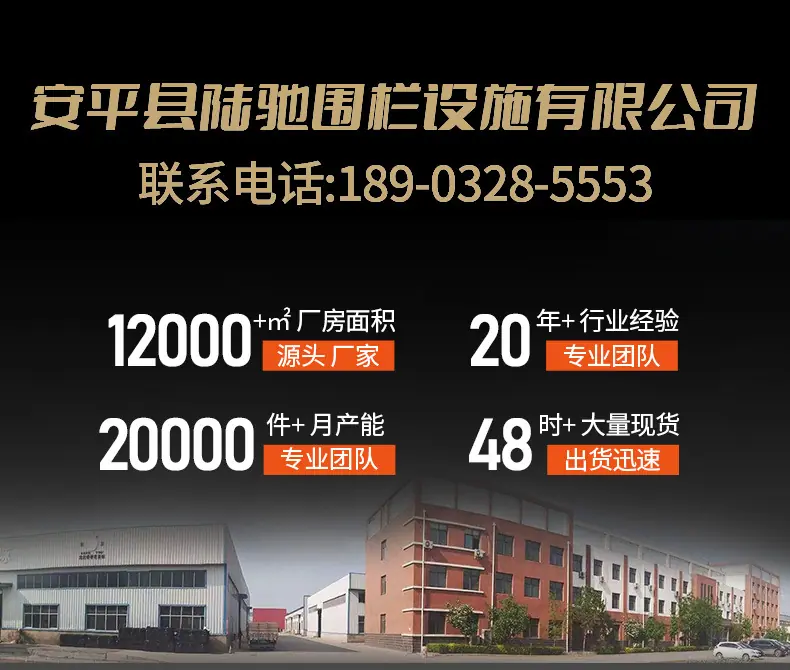 市政护栏详情_01.jpg