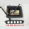 Interruptor de Campana Extractora Circuito Placa de Alimentación Placa Base Panel de Control de Pantalla Táctil para Ahumador Accesorios Set Completo Universal