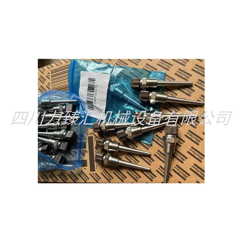 温度传感器1089057470白底
