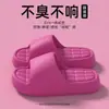 Zapatillas de EVA con sensación de pisar caca para hombre mujer verano suela gruesa oferta especial supermercado baño antideslizantes interior exterior hogar doméstico