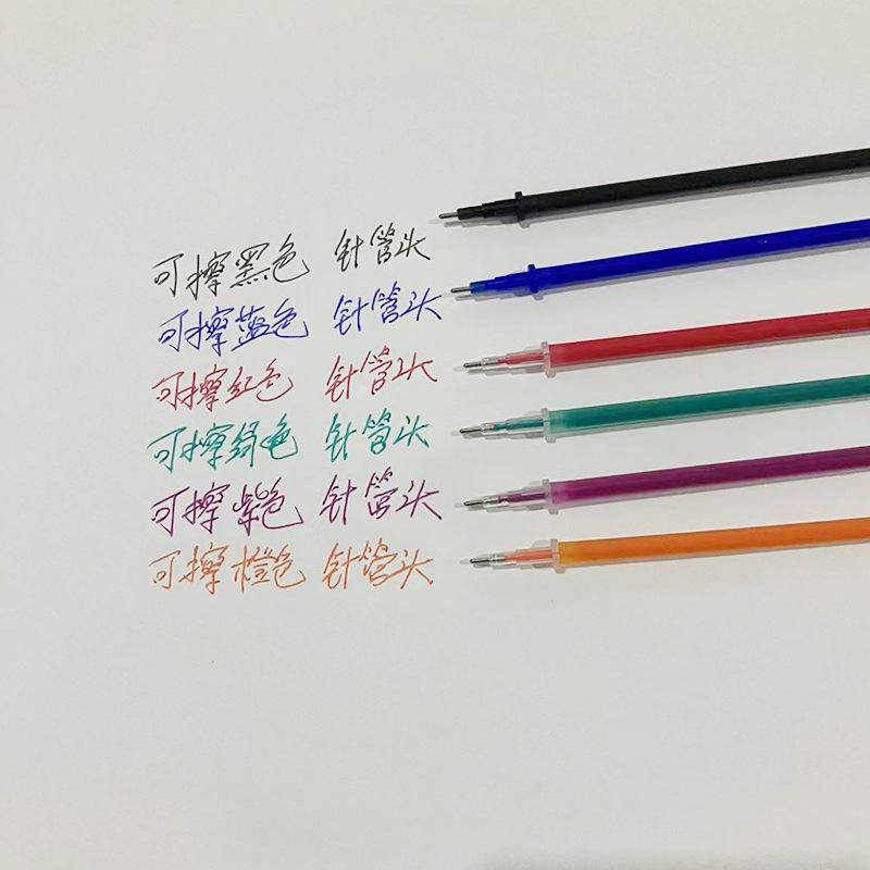 可擦6色