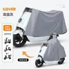 Impermeable para Mujer, Específicamente para Patinetas Eléctricas, Cubierta de Lluvia Larga de Cuerpo Completo, A Prueba de Tormentas, Poncho de Lluvia Integrado Engrosado y Ampliado