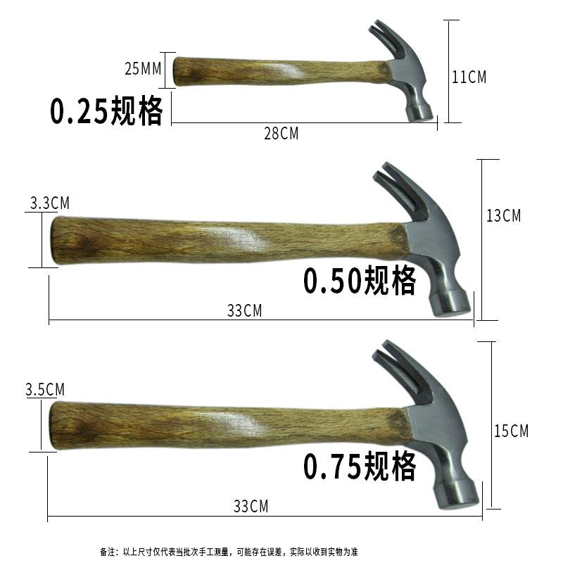 木柄羊角锤2