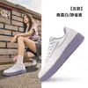 Zapatillas Hongxing Erke Zapatos de Hombre Verano Nuevos Zapatos Blancos de Suela Gruesa Zapatos Casuales Blancos Zapatos Deportivos Ligeros Versátiles