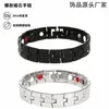 Pulsera magnética de iones negativos de venta caliente transfronteriza, moda europea y americana, pulsera ajustable para hombre y pareja, suministrada exclusivamente por el fabricante