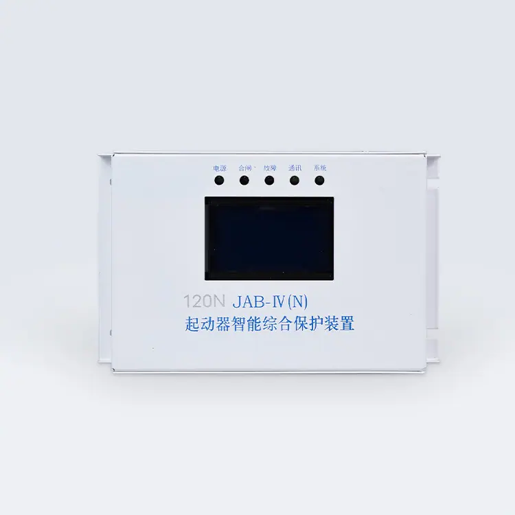 120N-JAB-IV(N)起动器智能综合保护装置1