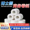 Rolos de Papel Higiênico Específicos para Hotéis, Rolos Pequenos Comerciais, Papel Higiênico Sem Miolo, Toalhas de Papel Higiênico com Miolo Atacado
