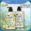 Lux fragrância freesia fragrância verbena fragrância desinfetante para as mãos 400g família embalagem uma peça entrega atacado