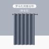 Suministro Transfronterizo Cortina de Ducha de Lino Imitación Amazon Rusa Espesada Impermeable y Resistente al Moho Cortina de Baño con Hebilla Grande Simple