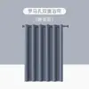 Procesamiento de Fábrica Original Personalizado Baño Hebilla Romana Hebilla Grande Cortina de Ducha Cortina Divisoria Engrosada Cortina de Puerta Cortina de Baño Anti-