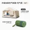 Barraca Inflável Automática Shanyue Acampamento ao Ar Livre 8 Metros Quadrados Céu Estrelado À Prova de Chuva Quente Espessada Acampamento para Dormir Conjunto Completo de Equipamentos
