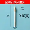 Cuchillo Molinillo de Carne Comercial Herramienta de Molienda para Cuchillas de Molinillo de Carne Accesorios para Cabezal Molinillo/Cortador Palo de Molienda Rebanador