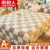 Sábana de Cama con Forro de Vellón de Leche Antártica Manta Cálida Gruesa de Invierno de Franela Polar de Coral Manta para Siesta en la Oficina